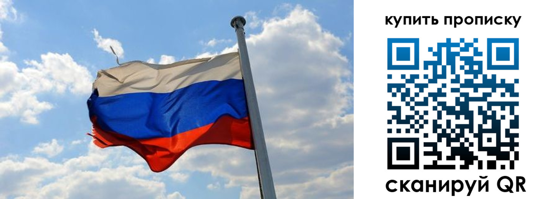 временная прописка в Алексине
